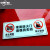 亚克力牌常闭式防火门请关闭状态标识牌警示牌贴消防门标志牌B 西瓜红 30x12cm