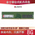 DDR48G2400KVR24N17S8/8-SP四代台式机电脑内存条4G 绿色 2400MHz