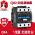 CJX2-8011德力西80A/安36V交流接触器110伏220V线圈380V电机保护 220V