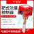 千奇梦 水流开关流量计感应器流水液体计流量传感器靶式流量开关控制器03_HFS-25B（1寸 红色铁底座）工程款