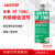 乐泰/loctite SF7380促进剂表面处理剂增韧型丙烯酸促进剂 930ml