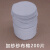 重松面具DR28SU2K配件U2K滤芯保护棉水洗圆形棉加厚加密白色 加纱纱布棉200片 其他