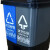 简厚 分类垃圾桶干湿分离带盖双桶脚踏式厨房客厅办公室垃圾筒 左蓝右灰40L