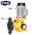 FGO 机械隔膜计量泵 PVC泵头 自动加药泵 DJ-D 380L/h 0.6mpa 功率0.75kw