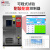 定制红钐高低温试验箱可程式小型湿热交变模拟环境老化电子恒温恒湿箱 -60-150C225L60*50*75CM