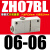 大流量大吸力盒式真空发生器ZH05BS/07/10/13BL-06-06-08-10-01 批发型 插管式ZH07BL0606