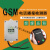 GSM电话播报探测器 开关量干接点报警器 GSM电话拨号器+电源