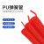 凯鹏 PU聚氨酯弹簧气管软管TPU空压机螺旋管气泵高压伸缩管塑料气管8*5*6米 红色