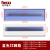 PZ30配电箱塑料面板盖板1012151820回路安全防护防尘通用盖子 22回路(蓝色)