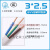 起帆电线2 3芯硬护套1 1.5 2.5 4平方家装铜芯国标100米50米 BVVB3*2.5 100米/卷