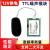 分贝仪检测噪音发生器模块噪声传感器仪485工业级声音传感器 TTL(12V供电)