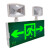 明淞 消防应急灯新国标3C认证LED双头灯安全出口指示灯应急疏散标志灯安全出口指示牌 二合一应急照明灯 双向