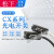 CX 全新 小型方型光电开关传感器方形对射漫反射三线24V直流常开N CX491