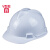 柯思捷定制安帽工地透气国标加厚头盔施工建筑工程电力防护帽男士定制LOGO 白色 V型