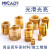 DPLK一字开槽螺母膨胀螺母滚花冷压铜螺母塑胶埋置镶件标准铜嵌件 DPLK-M2.5*5.8-OD4.5