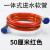 304不锈钢波纹管进水管4分水管软管金属防爆冷热热水管 50厘米(红色)