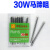 100支外热式烙铁头电烙铁烙铁咀斜咀马蹄型40W60W80W100W焊咀 焊宝牌60W直头小斜口2mm 1只