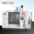 VMC1160数控加工中心CNC立式数控铣床三四五轴锣 VMC855