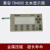 定制简易人机交换替代进囗TD00C直联S7200国产可编程PLC文本显示 TD400C黄屏 配1.5米数据线