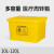 鲁识  100升黄色医疗周转箱加厚利器盒塑料医院诊所垃圾箱 60升医疗周转箱-新款 加厚