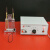 水电解实验装置 初中学生电源9V 全套设备 教学仪器 器材 教具