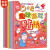 趣味游戏贴纸书 3-6岁儿童智力潜能开发训练贴纸书 儿童启蒙幼儿手工游戏童书 （全8册）(中国环境标志产品 绿色印刷)