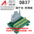 DB37孔 接线模块 接线端子板 中继采集卡 DB37母头 替代研华3909 DB37数据线 公对公 1米