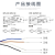 华昊运辰 嘉准U槽型光电开关FC-SP传感器 FC-SPX304P(PNP输出)