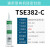 欣丰工品TSE382-C/W 中性绝缘耐高温胶UL认证防水阻燃有机密封RTV硅胶 TSE382-C透明