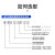 远扬电气 CNYY 20KV高压热缩电缆户内户外单芯三芯绝缘套管终端头 三芯户外终端WSY-20/3.2（120-240平方）