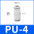 高品质白色接头PU气管直通接头/PY气管三通接头气动软管接头 PU-08 高品质白色接头