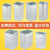 户外垃圾桶内筒内胆室内垃圾箱加厚不锈钢镀锌铁桶内桶可定制 48L