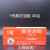 上海玻璃厂 申湖1号3号真空油脂 密封润滑 玻璃接口真空密封40g 上海1号