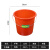 久洁Jojell塑料桶红色手提洗车水桶加厚不带盖通用提桶储水清洁大桶约25升