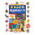 泰迪熊英语单词大书（扫码听音频）  妮古拉·巴克斯特  北京科学技术出版社  童书 书籍