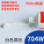 704硅橡胶绝缘粘合剂耐油汽车胶水透明耐高温电器防水密封胶 704W 白色膏状100ml