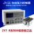 ZXT-B-600自动张力 恒张力控制器1000 中控 磁粉全自动张 ZXT-B-2000(整套)