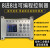 6路 8路 12路 8进8出 中文简易PLC 可编程控制器 循环 PLC 6路控制器+24V2A电源 不支持步