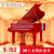 SCHIRMAN德国施尔曼三角钢琴高端专业原装进口配置 K152红色顶配 德国三复振音源  送琴到家 全国联保