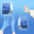 CNW 一次性无粉丁腈手套（9寸，蓝色） 1盒，100只/盒，S号 QCEQ-NB091102 