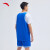安踏（ANTA）男子比赛篮球服套装夏季透爽科技坎肩背心短裤透气两件套 骑士蓝-4 S/男165