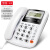 金科翼电话机座机固定电话商务办公电话来电显示 102-白色-来电显示-铃声选择-