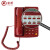 FUQIAO富桥 HCD28(3)P/TSD型 电话机(统型)红色政务话机 保密话机话音好 红色 1台价 16台起订