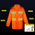 钢米 GM014分体双层环卫安全反光警示雨衣雨裤套装清洁工户外防水工作 涤塔夫190PVC防水涂层 170