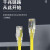 天背（Tianbei）六类非屏蔽网线5米 监控机房千兆网络跳线黄色 无氧铜 TB-CAT671