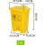 PLJ  塑料垃圾桶加厚带盖 翻盖分类垃圾桶 医疗垃圾桶   黄色加厚款 20L脚踏垃圾桶