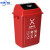 适用新国标20L40L60四色带盖分类垃圾桶大号厨余室内户外商用 红色有害垃圾 20L