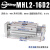 气动宽阔型气爪手指平行气缸MHL2-10D/16D/20D/25D/32D/40D/D1/D2 MHL2-16D2
