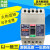 全新 上海人民 塑壳断路器RMM1-63H/3 3相断路器 63A50A40A32A20A 3P 63A