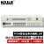HAILE海乐 PCM综合业务光端机 8E1+8百兆物理隔离网+32路电话单模单纤LC接口40公里1对 HN-8E1-8Q32L-LC40